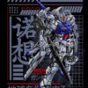flat750x075f pad750x1000f8f8f8.u15 7 - Gundam Merch