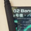 urdesk mat rolltall portrait750x1000 5 - Gundam Merch